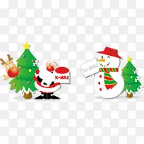 ¿¨Í¨Ê¥µ®½ÚʸÁ¿ÔªËØ-¿ÕÈôÍø ¿¨Í¨Ê¥µ®½ÚʸÁ¿ÔªËØ-¿ÕÈôÍø