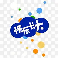 ���ֳ���-������