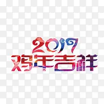 2017���꼪��-������