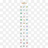 可爱图标-空若网 可爱图标-空若网