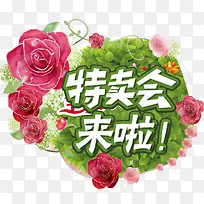 促销标签-空若网 促销标签-空若网