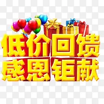 促销-空若网 促销-空若网