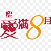 ����8��-������