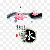 ��ͳˮī����ͼƬ�ز�-������