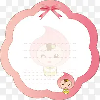 红色简单边框-空若网 红色简单边框-空若网