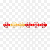 类似图章类促销标签-空若网 类似图章类促销标签-空若网