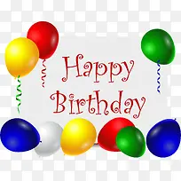 彩色气球生日边框-空若网 彩色气球生日边框-空若网
