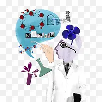 卡通人物-空若网 卡通人物-空若网