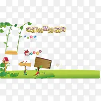 Çïǧ·±êÅÆ×Ó¼ÒÔ°PNGʸÁ¿ÔªËØ-¿ÕÈôÍø Çïǧ·±êÅÆ×Ó¼ÒÔ°PNGʸÁ¿ÔªËØ-¿ÕÈôÍø