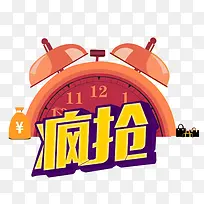 ʱ�ӷ�������-������