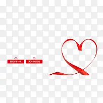 满购优惠券爱心设计标签-空若网 满购优惠券爱心设计标签-空若网