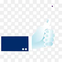 矢量卡通商务点赞手臂素材-空若网 矢量卡通商务点赞手臂素材-空若网