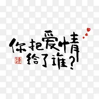 ��Ѱ������˭-������