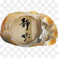 高清摄影文字精妙玉玺-空若网 高清摄影文字精妙玉玺-空若网