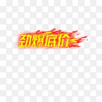 ������ǩ-������