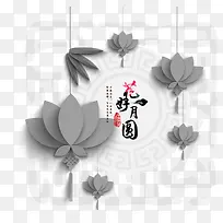 ������Բ-������