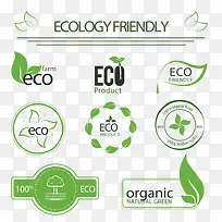 矢量叶子的LOGO-空若网 矢量叶子的LOGO-空若网