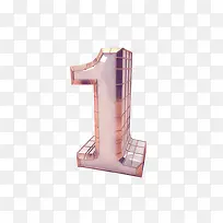 立体数字-空若网 立体数字-空若网