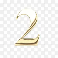 金色数字2-空若网 金色数字2-空若网