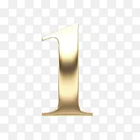 金色数字1-空若网 金色数字1-空若网
