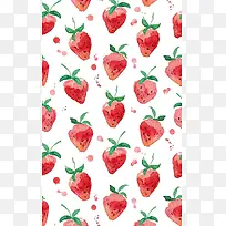 手绘彩色草莓平面图-空若网 手绘彩色草莓平面图-空若网