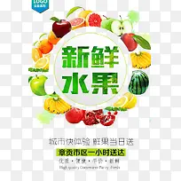 新鲜水果-空若网 新鲜水果-空若网