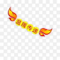 ��ů�����ز�-������