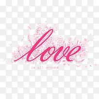 表白的爱-空若网 表白的爱-空若网