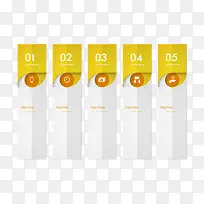 竖条时尚商务分类PPT元素-空若网 竖条时尚商务分类PPT元素-空若网