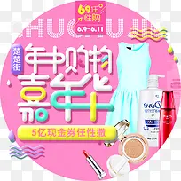 促销-空若网 促销-空若网