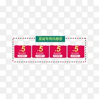 Ê¥µ®½ÚÊÖ»ú¶ËÓÅ»Ýȯ-¿ÕÈôÍø Ê¥µ®½ÚÊÖ»ú¶ËÓÅ»Ýȯ-¿ÕÈôÍø