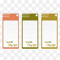 矢量信纸标签-空若网 矢量信纸标签-空若网