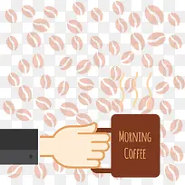 矢量早安咖啡-空若网 矢量早安咖啡-空若网
