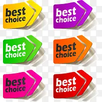 彩色促销箭头贴纸-空若网 彩色促销箭头贴纸-空若网