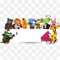 矢量动物音乐会-空若网 矢量动物音乐会-空若网