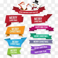 圣诞节几何图形-空若网 圣诞节几何图形-空若网