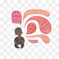 幽默儿童装饰插画-空若网 幽默儿童装饰插画-空若网