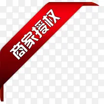 促销水印 促销标签 淘宝水印-空若网 促销水印 促销标签 淘宝水印-空若网