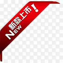 促销水印 促销标签 淘宝水印-空若网 促销水印 促销标签 淘宝水印-空若网