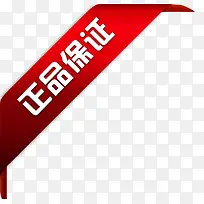 促销水印 促销标签 淘宝水印-空若网 促销水印 促销标签 淘宝水印-空若网