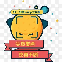 bannerװ���İ�����-������