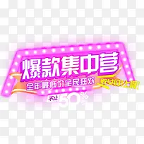 天猫促销-空若网 天猫促销-空若网