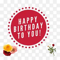 生日贺卡-空若网 生日贺卡-空若网