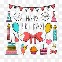 生日派对下载-空若网 生日派对下载-空若网