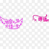 恋爱物语-空若网 恋爱物语-空若网