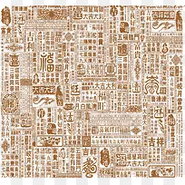 中国风背景-空若网 中国风背景-空若网