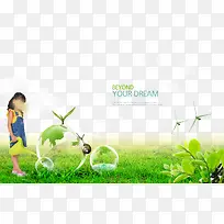 海报草地底纹-空若网 海报草地底纹-空若网