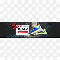 运动鞋跑鞋海报促销-空若网 运动鞋跑鞋海报促销-空若网