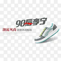 �˶�Ь�����ؼ�-������