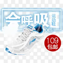 运动鞋促销特价-空若网 运动鞋促销特价-空若网